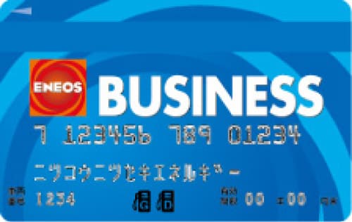 ENEOS BUSINESSカード